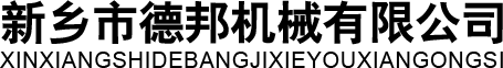  液壓動(dòng)力單元_液壓泵站廠(chǎng)家-浩源液壓機(jī)電設(shè)備